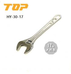 MỎ LẾT MIỆNG RỘNG CHUÔI VẶN 17MM HY-30-17 TOP JAPAN