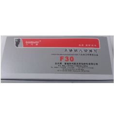 ĐINH CN F30 INOX304  